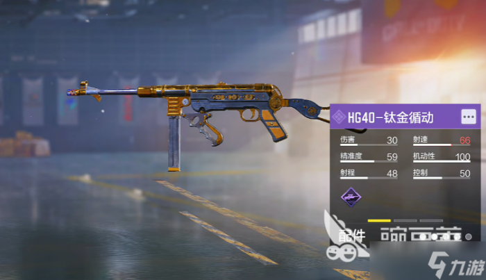 使命召唤手游安卓手机版国庆节活动玩法2