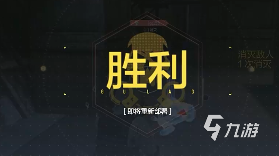 使命召唤手游复活赛怎么玩3