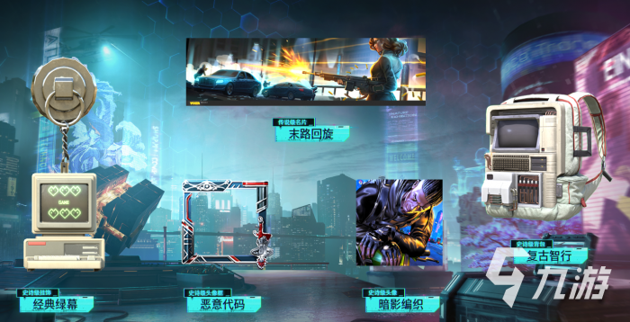 使命召唤手游s2数位迷踪有什么4