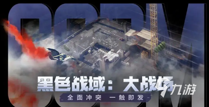 使命召唤手游元宵活动有什么4