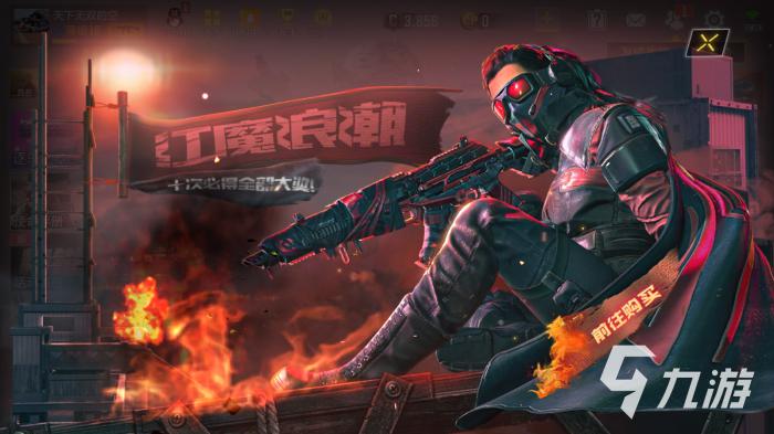 使命召唤手游红魔浪潮厉害吗_使命召唤手游红莲天诛和亚特兰哪个好