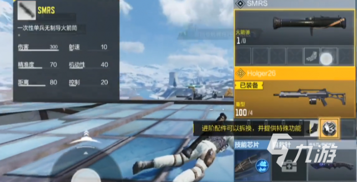 使命召唤手游金光闪闪模式怎么样2