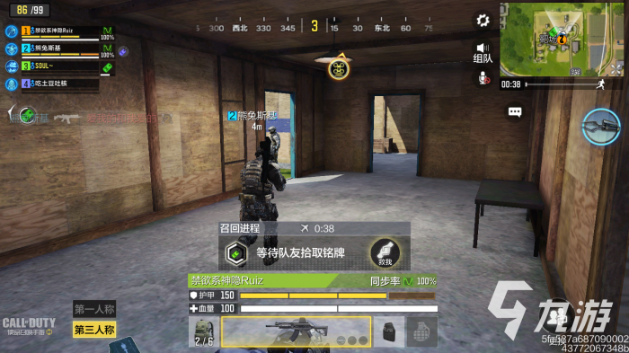 使命召唤手游新枪械M13怎么样3