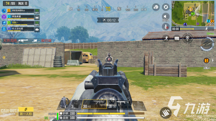 使命召唤手游新枪械M13怎么样4