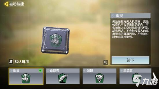 《使命召唤手游》NA45大神配件21