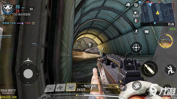 《使命召唤手游》教你轻松玩转废料场2