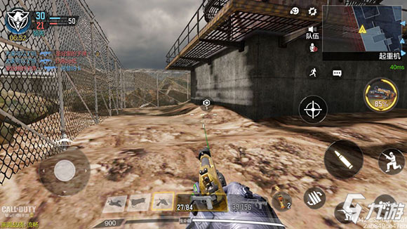 《使命召唤手游》教你轻松玩转废料场5