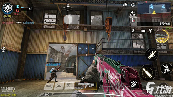 《使命召唤手游》教你轻松玩转废料场9