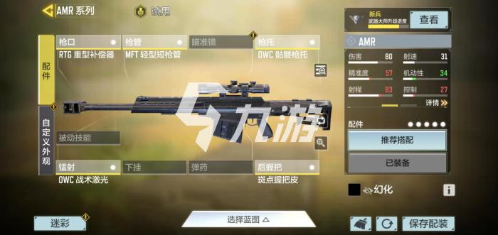 使命召唤手游异变围城剧情是什么2