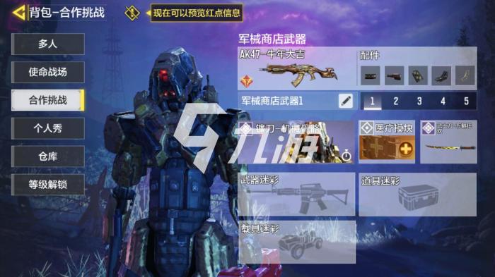 使命召唤手游异变围城剧情是什么4