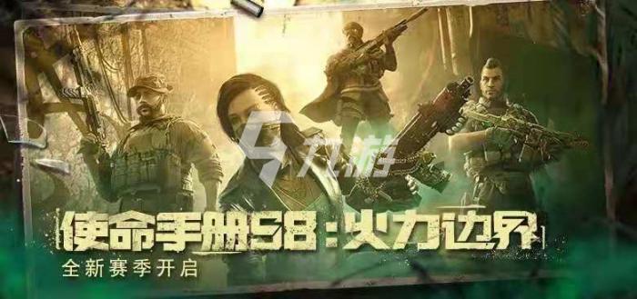 使命召唤手游新模式异变围城怎么玩3