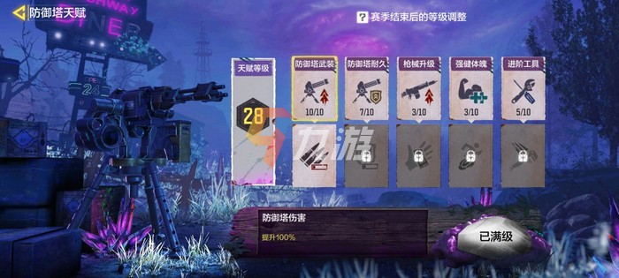 使命召唤手游异变围城怎么玩3