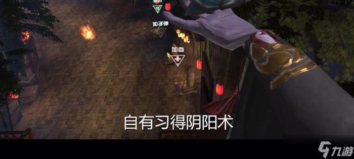 逆战阴阳师技能躲避技巧是什么2