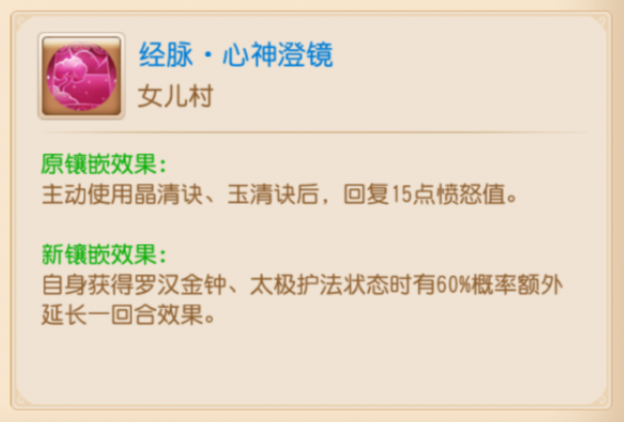 生存能力和机动性进一步提升女儿村强势崛起！12