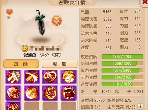 鬼魂克星！善恶驱鬼夜叉一刀一个根本停不下来3