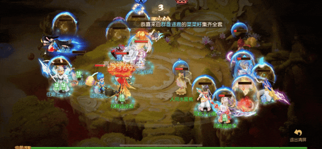 又爆又连！特殊技能“连诛”实战封神名场面2