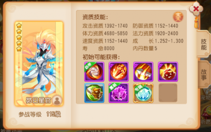 法术防御平替一文读懂魔兽要诀法术招架的妙用1