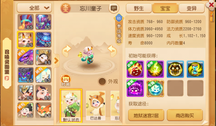 法术防御平替一文读懂魔兽要诀法术招架的妙用6