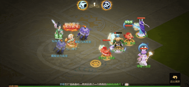 会嘲讽的牛头登场这波操作直接盘活全局！2