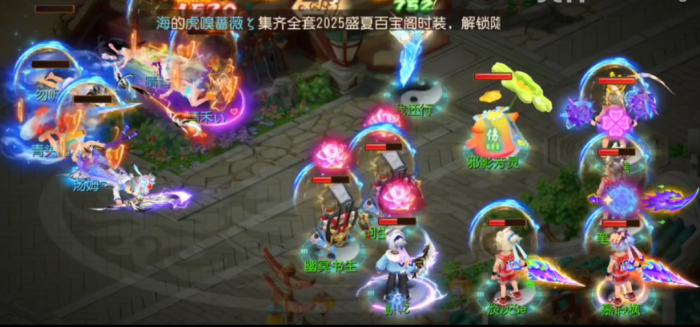 《梦幻西游》速推新套路双死亡搭配须弥海点杀1