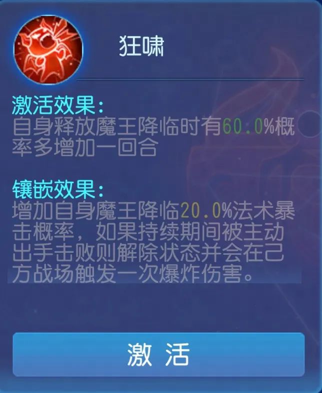 《梦幻西游》紫火耐魔王在这个玩法中一战封神了！3