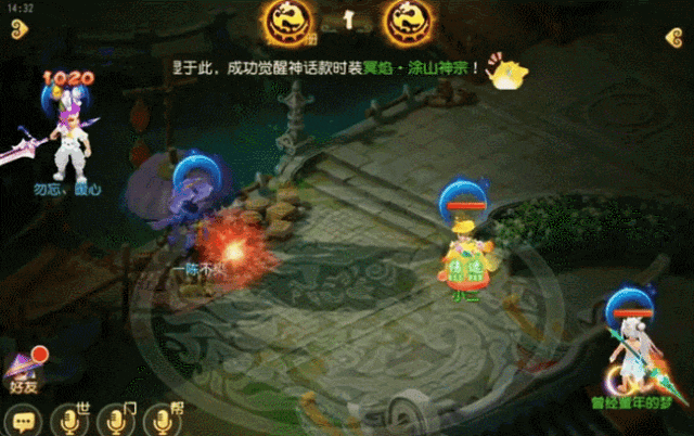 《梦幻西游》清蓝降疗龙宫单挑强力点解析教学6