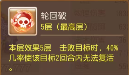 《梦幻西游》全民PK争霸赛配号指南奉上！8