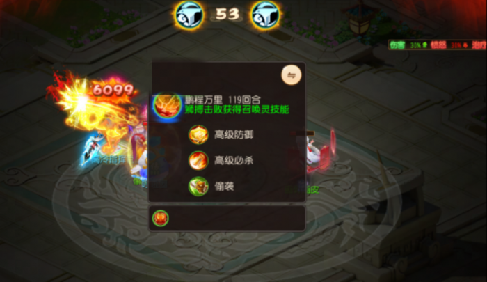 《梦幻西游》称霸跨服擂台赛的狮驼岭靠的是10