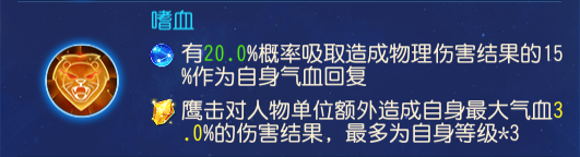 《梦幻西游》万血狮驼喜提物伤结果加成！8