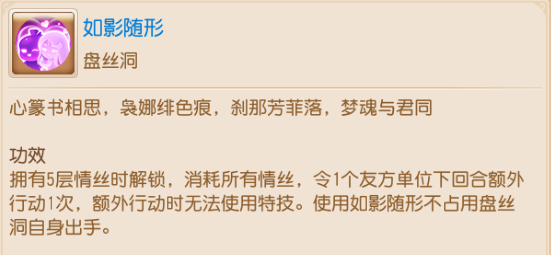 《梦幻西游》这只召唤灵竟自带“罗汉金钟”7