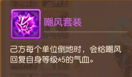 《梦幻西游》机械暴龙兽全服榜首嘲风震撼登场！3