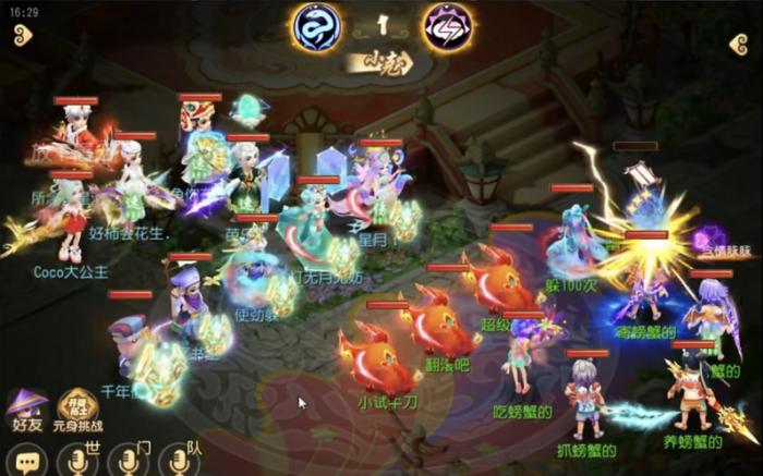 《梦幻西游》揭秘超级神牛万伤养成法！1