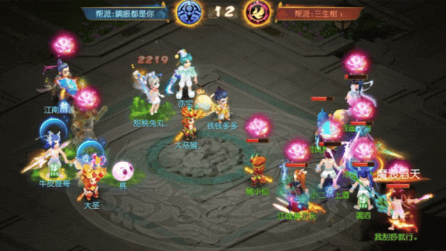 《梦幻西游》十周年庆典在即探秘门派高光时刻！4