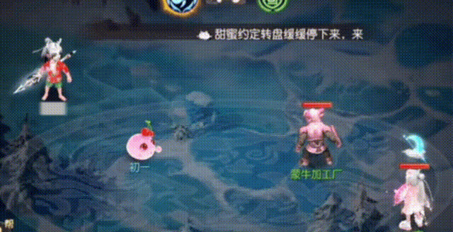 《梦幻西游》个性宠纪录保持者7