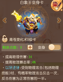 《梦幻西游》同时拥有反击反震的物理门派可真香！3