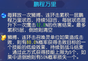 《梦幻西游》同时拥有反击反震的物理门派可真香！8
