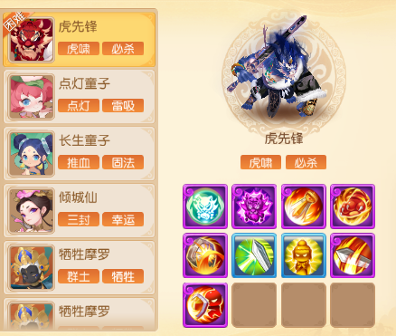 《梦幻西游》桑延终究还是对九转天阶出手了！4