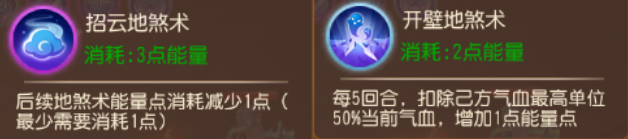 《梦幻西游》不周山调整归来掌握这些打满伤害2