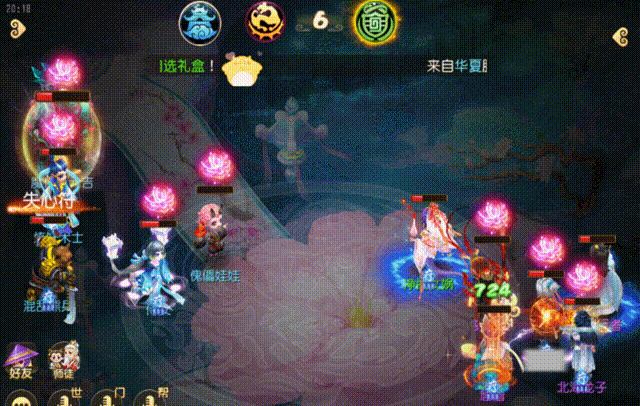 《梦幻西游》新人助战如何培养选他们光速结束战斗17