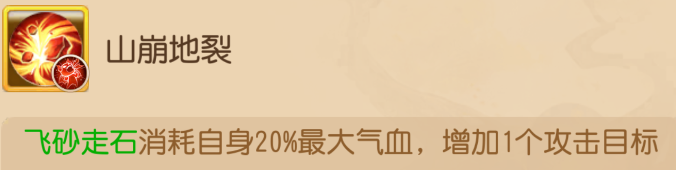 横扫二十一下！5