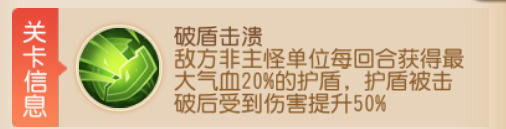 《梦幻西游》九转天阶减负新体验！卡关不存在的！4