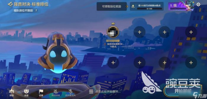 金铲铲之战强音对决标准模式玩法分享2