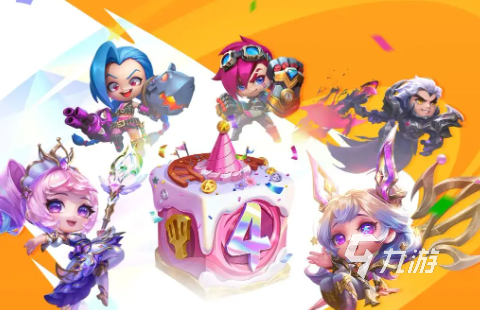 金铲铲之战四周年庆有哪些活动2