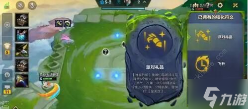 金铲铲之战三星五费怎么追1