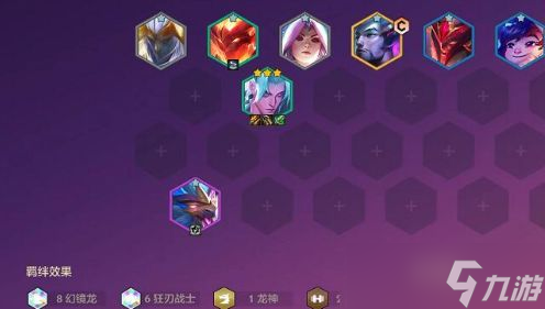 金铲铲之战阵容推荐最新排行榜3