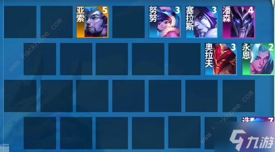 金铲铲之战s7.5狂刃永恩怎么出装2