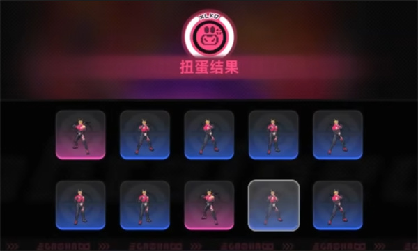 异环扭蛋怎么玩4