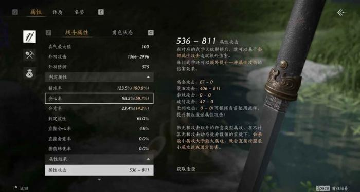 燕云十六声裂石威100版本词条怎么选3