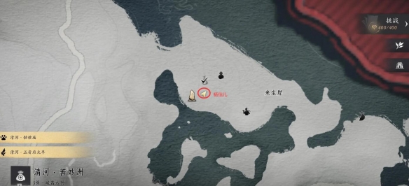 燕云十六声一花中愿任务怎么做2