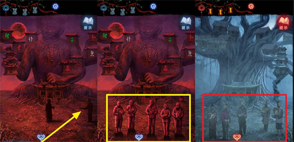 纸嫁衣8第五章村民贡品谜题答案2